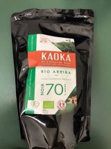 カオカ リオアリバ70% 1kg