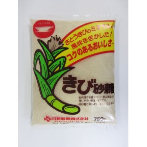 画像: きび砂糖　750g