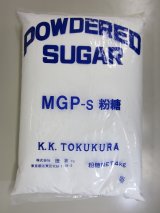 画像: 徳倉 粉糖　4kg