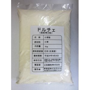 画像: ドルチェ　1kg