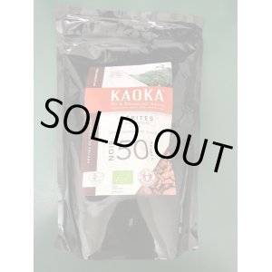 画像: カオカ ドミニカドロップ50% 1kg