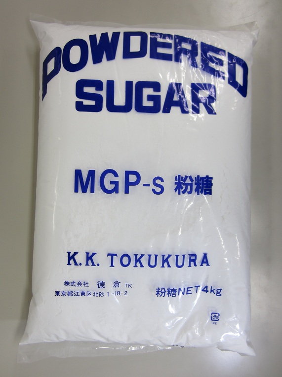 画像1: 徳倉 粉糖　4kg