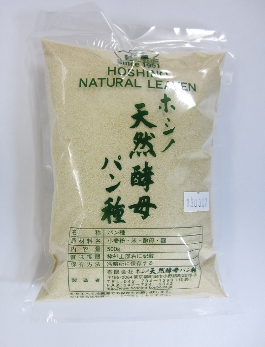 ホシノ天然酵母パン種 500g - 寿物産株式会社