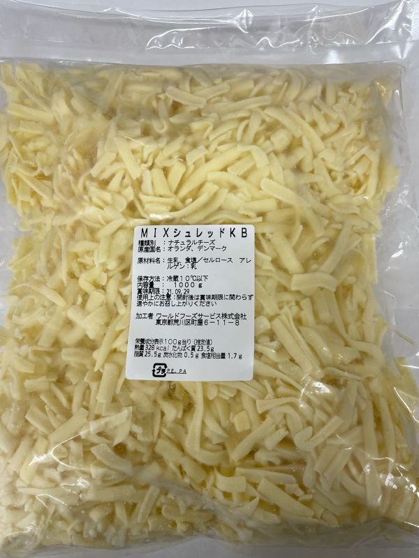 画像1: ミックスシュレッドチーズ　1kg